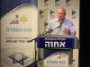 כ-300 נציגי התיישבות השתתפו בכנס הסברה בנושא עידוד ההתיישבות הכפרית