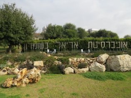 אוניברסיטת אריאל: מחקר חדש חושף נתונים מפתיעים על התקשורת בישראל