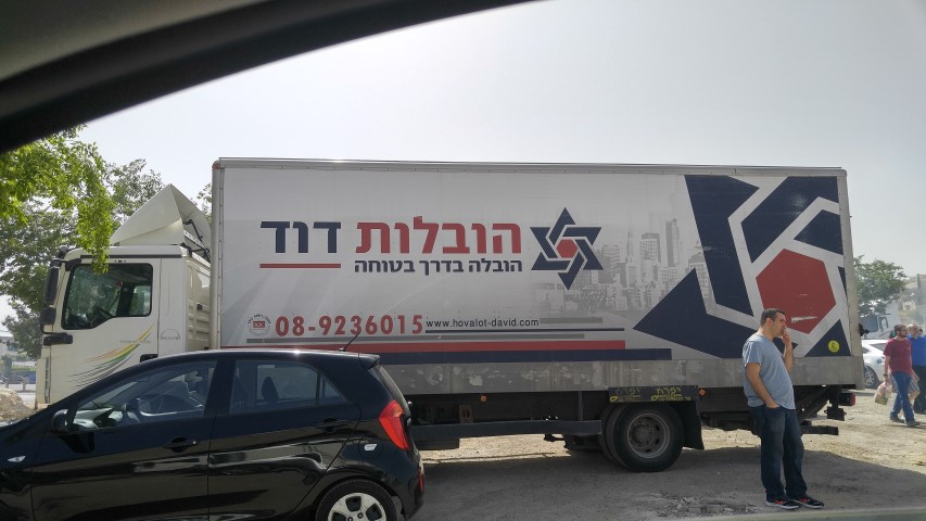 הובלות קטנות – פנוי עכשיו!