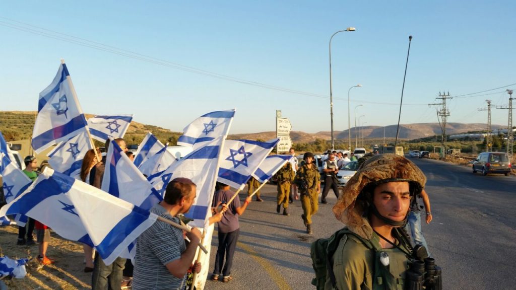 הפגנה בצומת הגוש:’די להכלת הטרור’