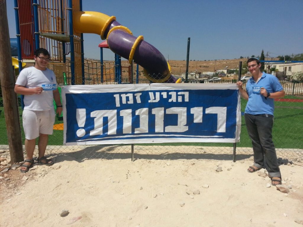 פעילי ארגון אר”ץ: החילו את הריבונות ביהודה ושומרון