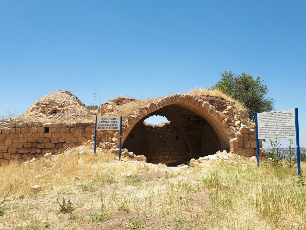 שביל ישראל גם ביש”ע