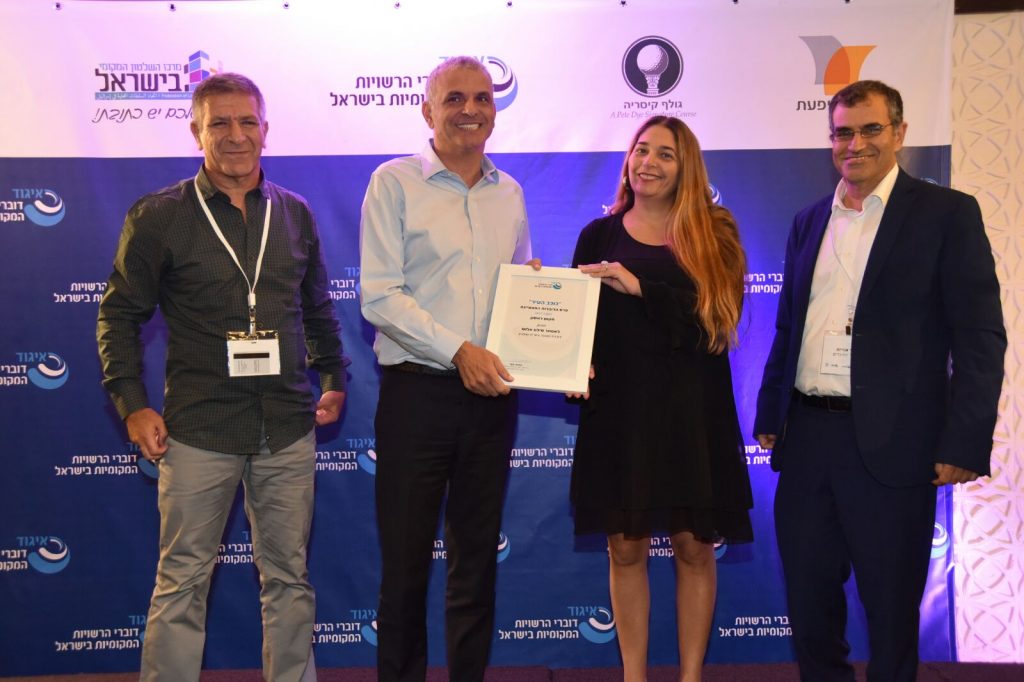 פרס הדוברות המצטיינת בישראל הוענק למועצה האזורית שומרון
