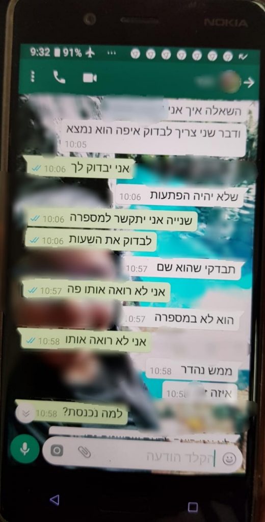 נתפסו חשודים בפריצה וגניבת מאות אלפי שקלים מבית באריאל