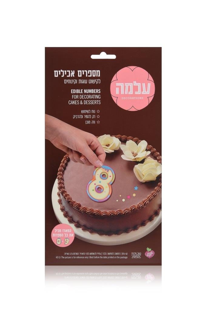חברת גילרו יצרנית מותג “עלמה” משיקה אותיות אכילות ומספרים אכילים לקישוט עוגות וקינוחים
