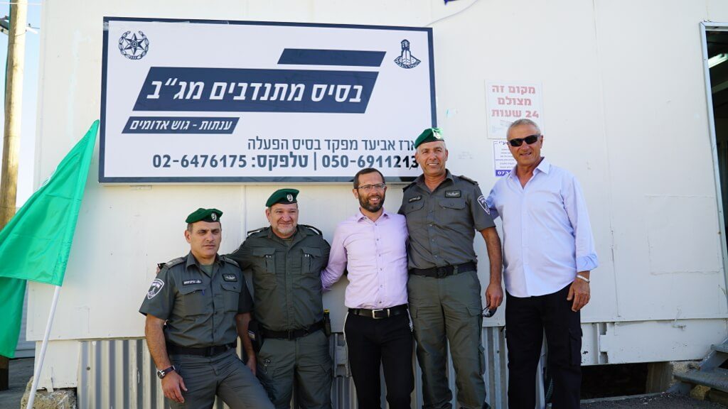 לראשונה ביהודה ושומרון יופעלו מתנדבים של משמר הגבול באבטחת היישובים ובשמירה על השטחים החקלאיים