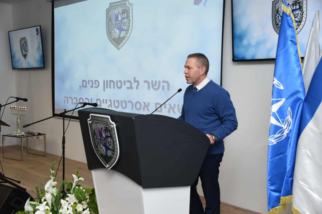 ברוך הבא: משטרת ישראל חנכה מרחב חדש בשירות – “מרחב שומרון”