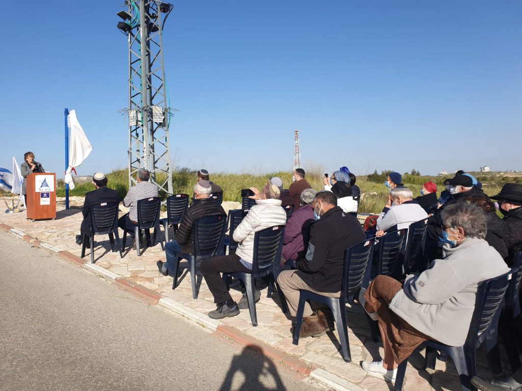 בבית אל הנציחו את זכר מייסד היישוב: “פעל במסירות נפש למען עם ישראל”