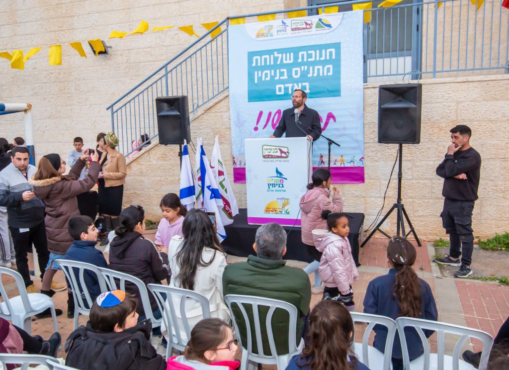 שלוחה חדשה למתנ”ס בנימין ביישוב אדם