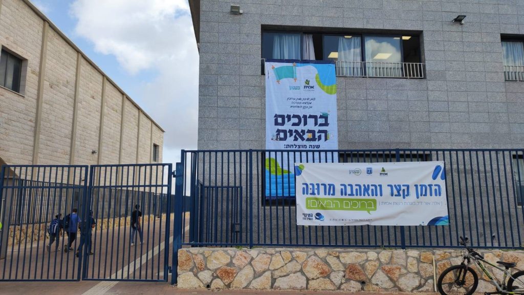 ‘הזמן קצר והאהבה מרובה’- זוכרים את אלה אור ברשת אמית