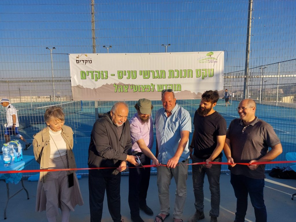ספורט, קהילה והיסטוריה: נחנך מתחם הטניס החדש בנוקדים שבגוש עציון