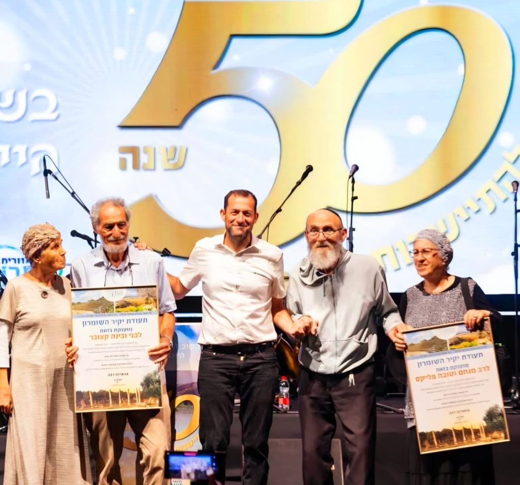 50 שנה להתיישבות: אות יקיר השומרון לבני ובינה קצובר ולרב מנחם וטובה פליקס
